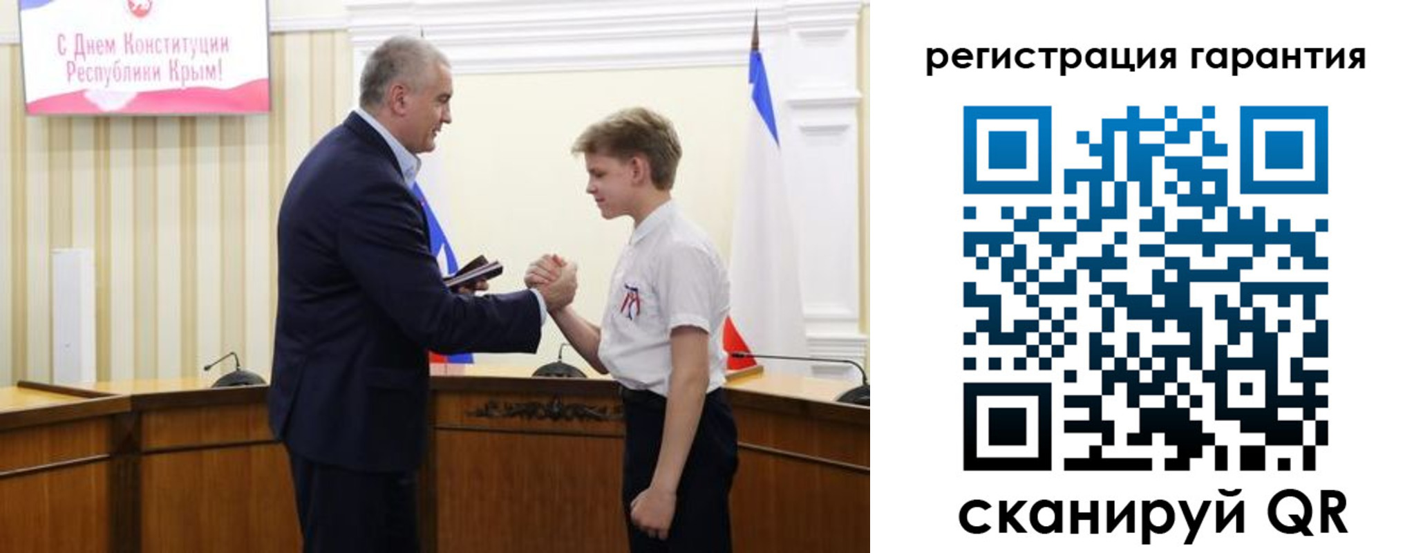временная регистрация собственник в Ростове