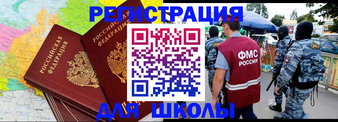 временная регистрация адрес в Ростове