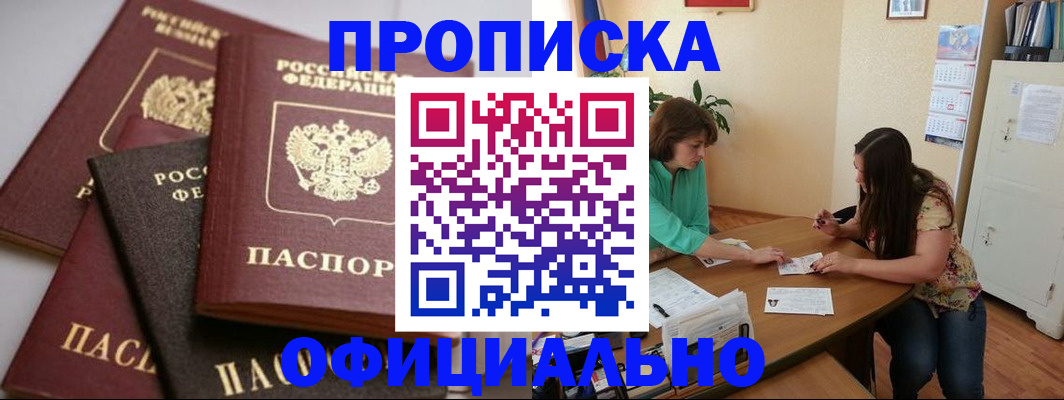 временная регистрация госуслуги в Ростове